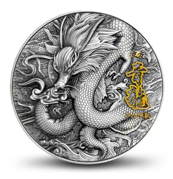 AZURE DRAGON QING LONG Four Auspicious Beasts 2 Oz Silver Coin 5$ Niue ...